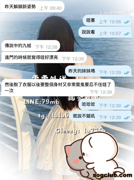 telegram.jpg