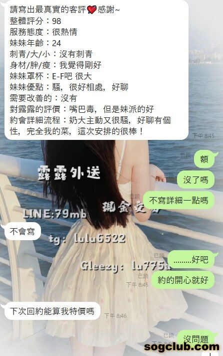 telegram.jpg