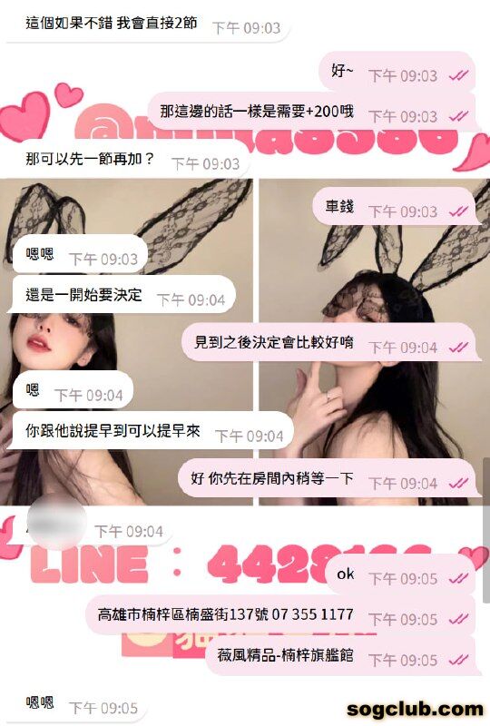 telegram.jpg