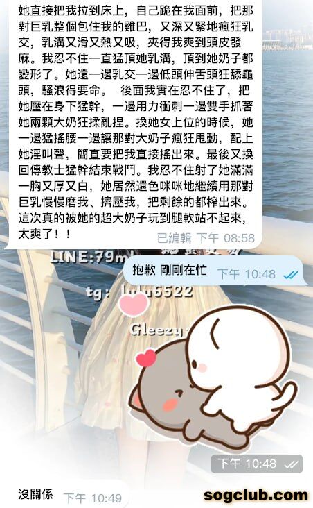 telegram.jpg