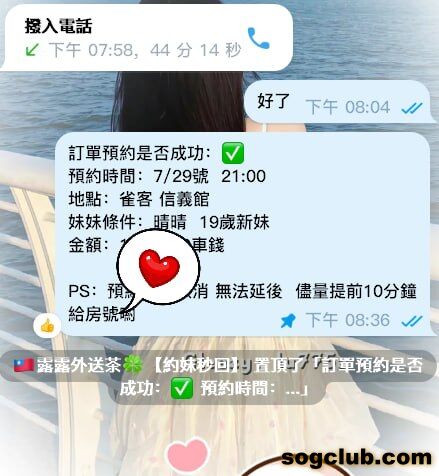 telegram.jpg