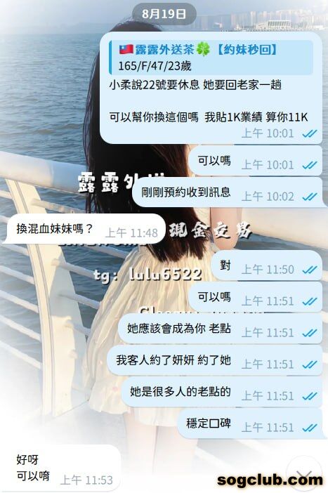 telegram.jpg