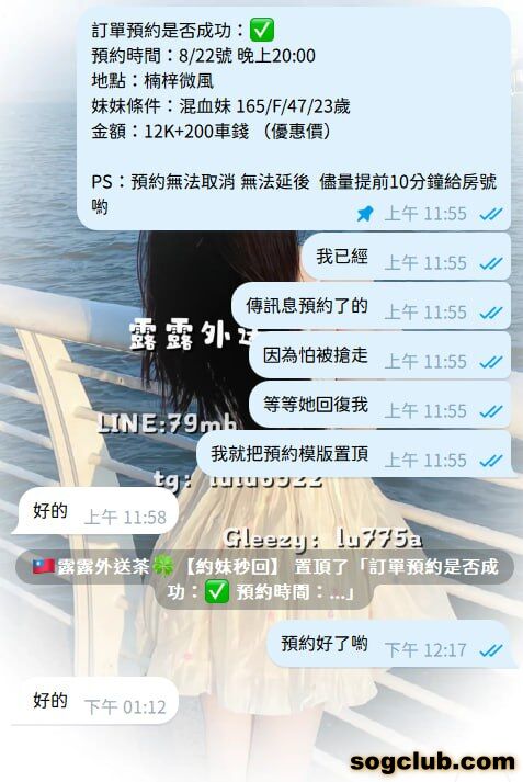 telegram.jpg