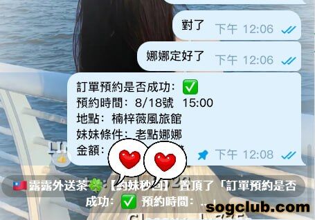 telegram.jpg