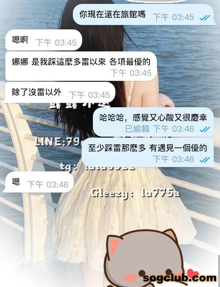 telegram.jpg