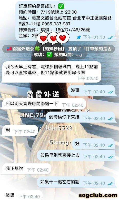 telegram.jpg