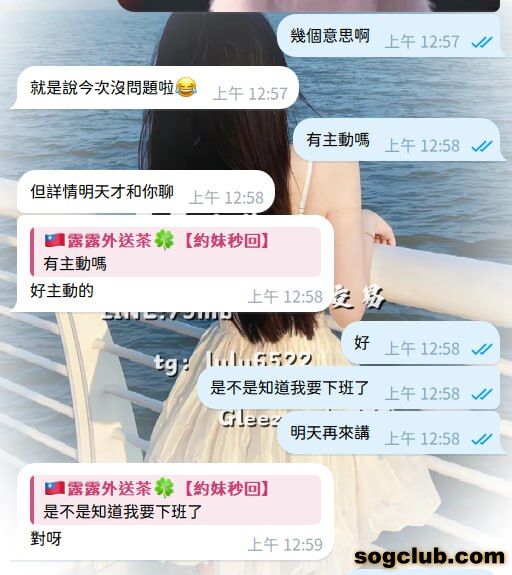 telegram.jpg