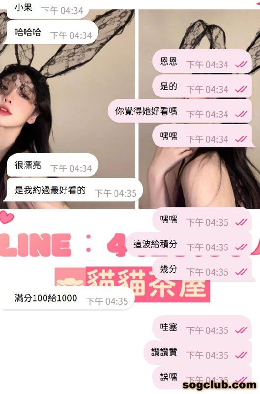 telegram.jpg