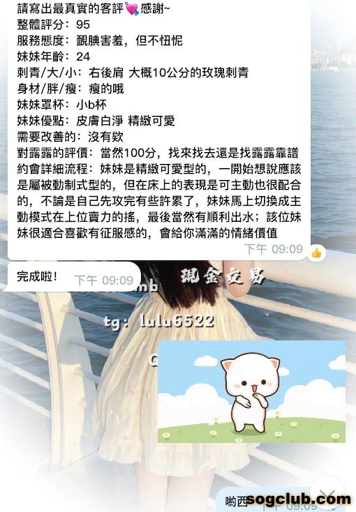 telegram.jpg