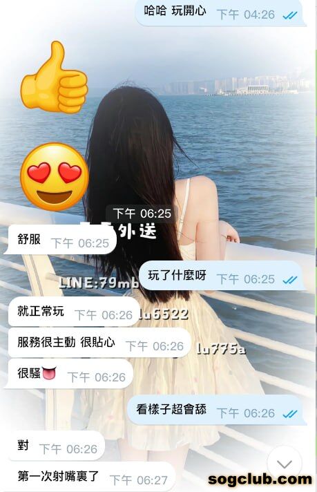 telegram.jpg