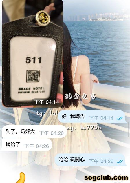 telegram.jpg
