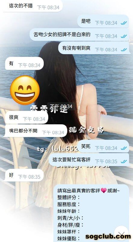 telegram.jpg