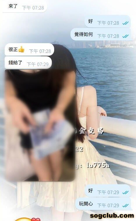 telegram.jpg