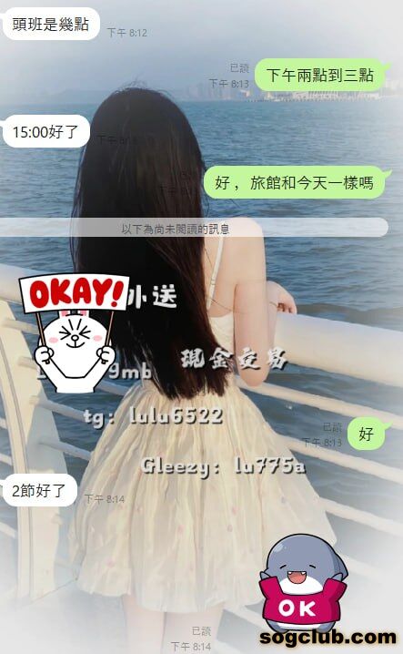 telegram.jpg