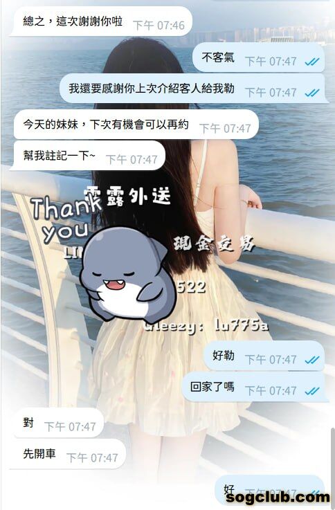 telegram.jpg