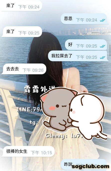 telegram.jpg