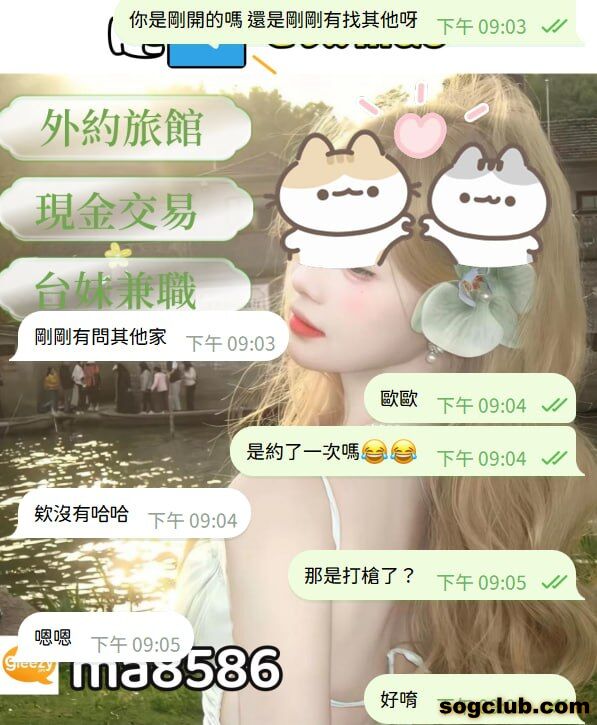 telegram.jpg