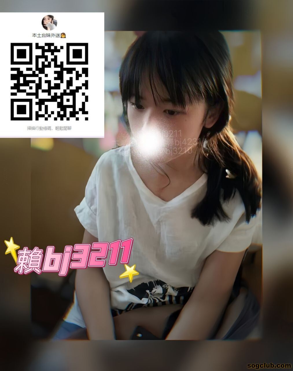 南部 平價學生 小布.jpg