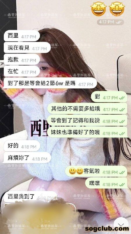 telegram.jpg