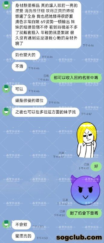 telegram.jpg