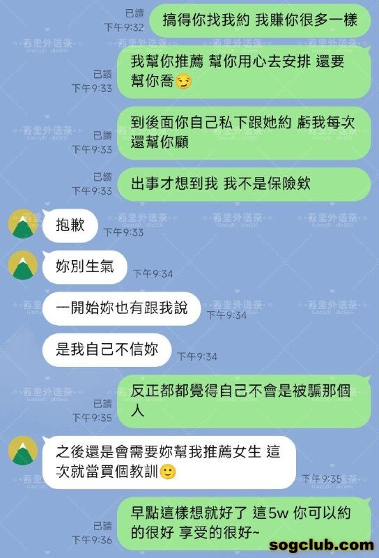 telegram.jpg