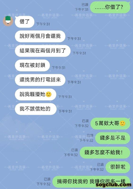 telegram.jpg