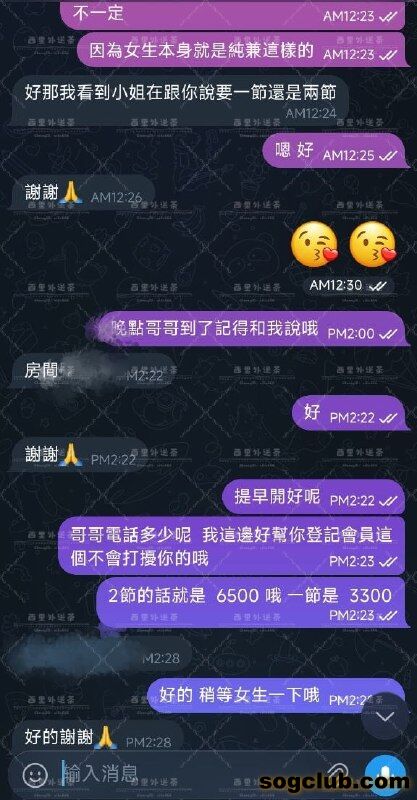 telegram.jpg