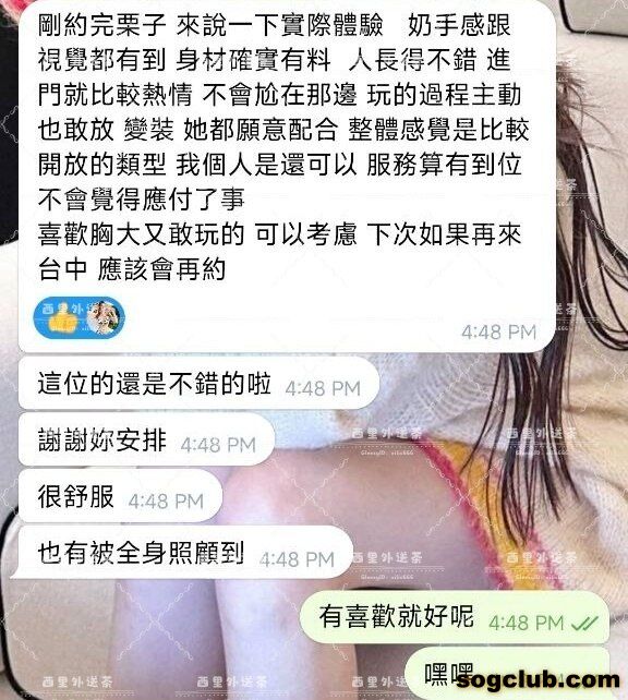 telegram.jpg
