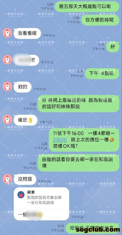 telegram.jpg
