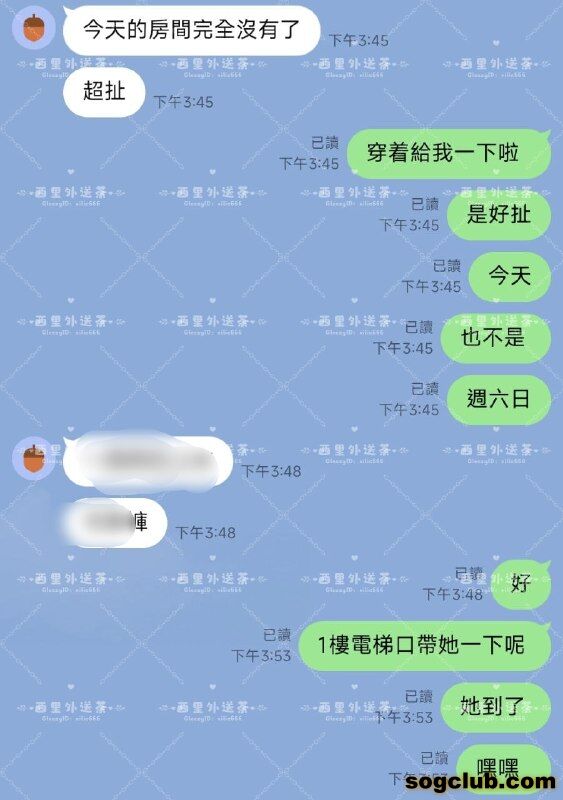telegram.jpg