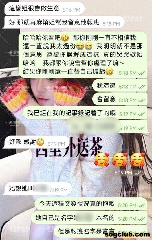 telegram.jpg
