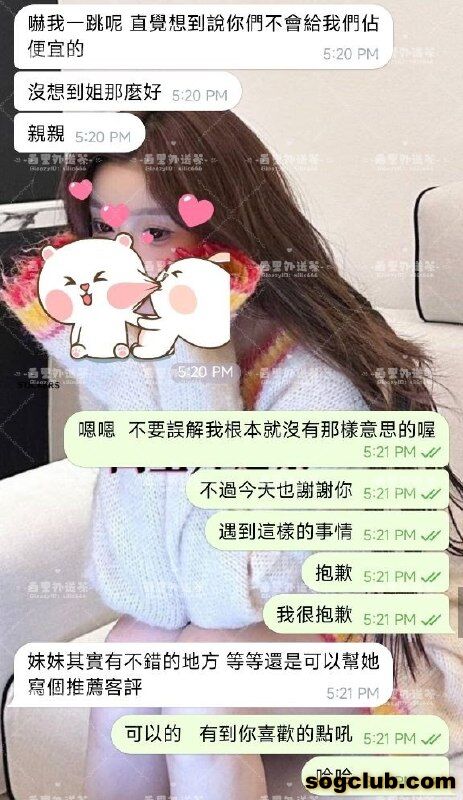 telegram.jpg
