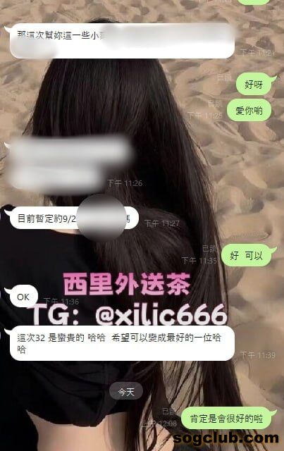 telegram.jpg