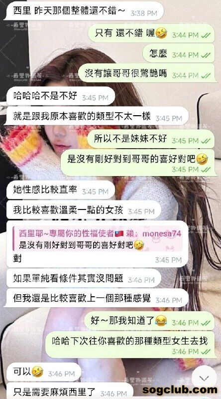 telegram.jpg