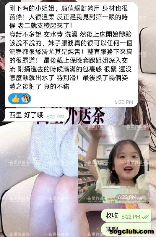telegram.jpg