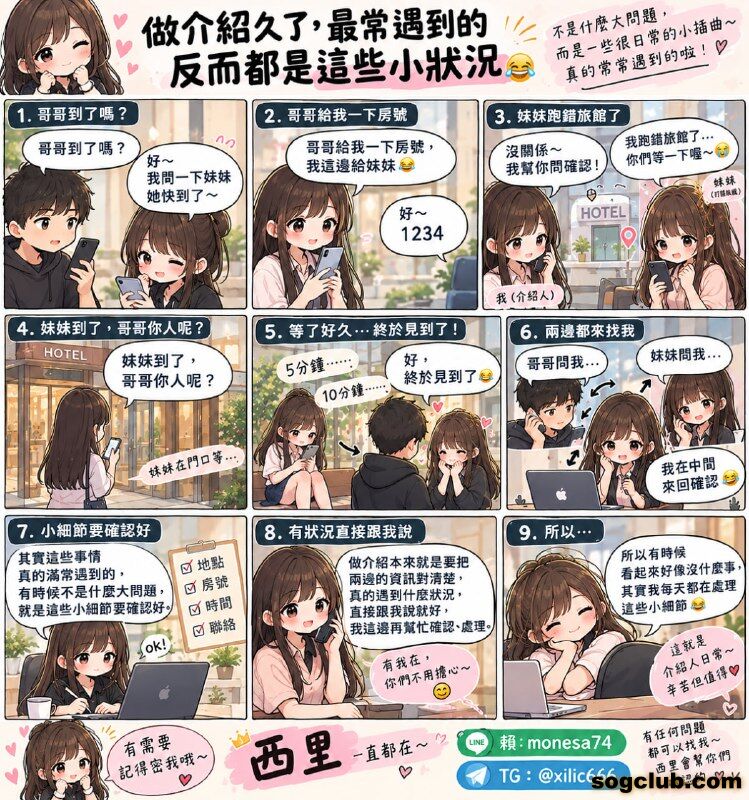 telegram.jpg