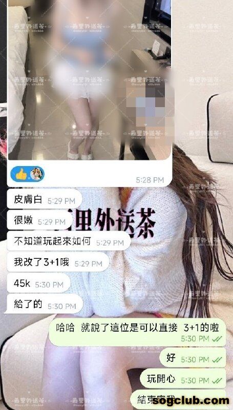 telegram.jpg