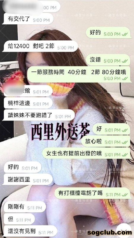 telegram.jpg