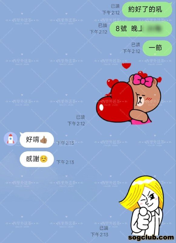 telegram.jpg