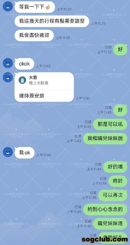 telegram.jpg