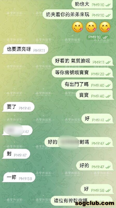 telegram.jpg