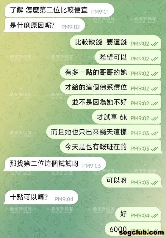 telegram.jpg
