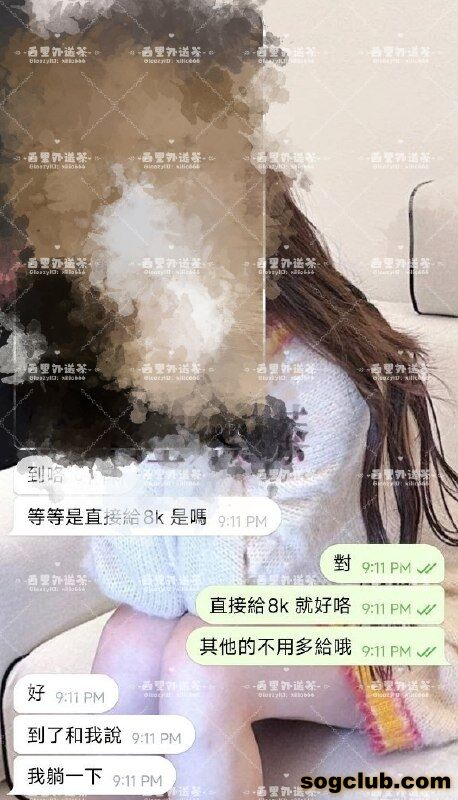 telegram.jpg