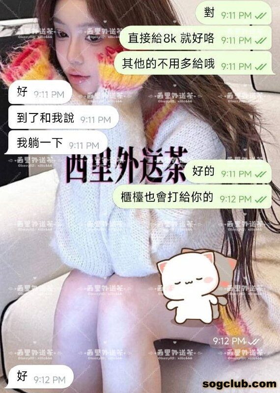 telegram.jpg
