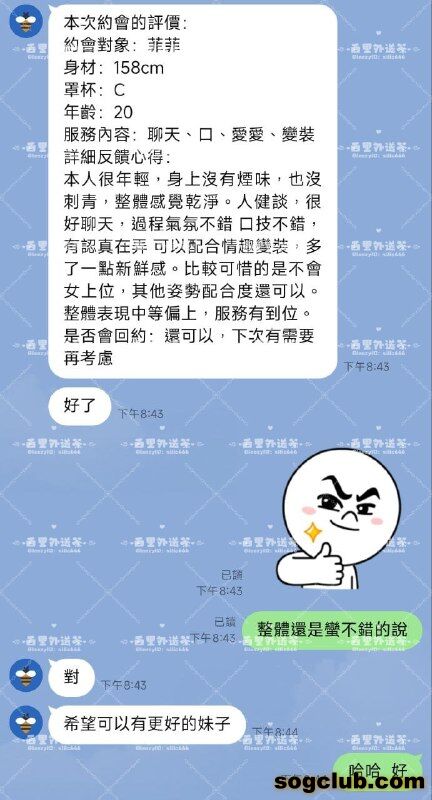 telegram.jpg