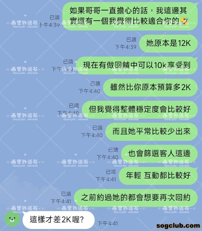telegram.jpg