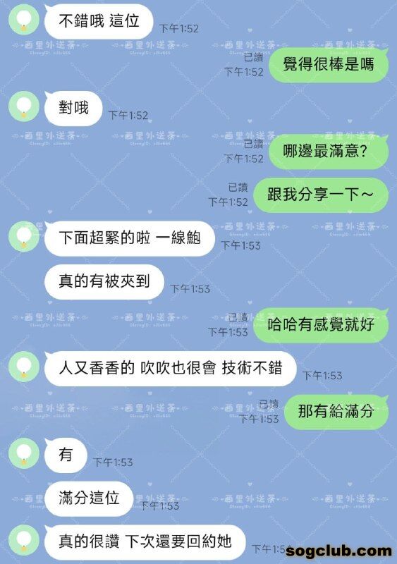 telegram.jpg