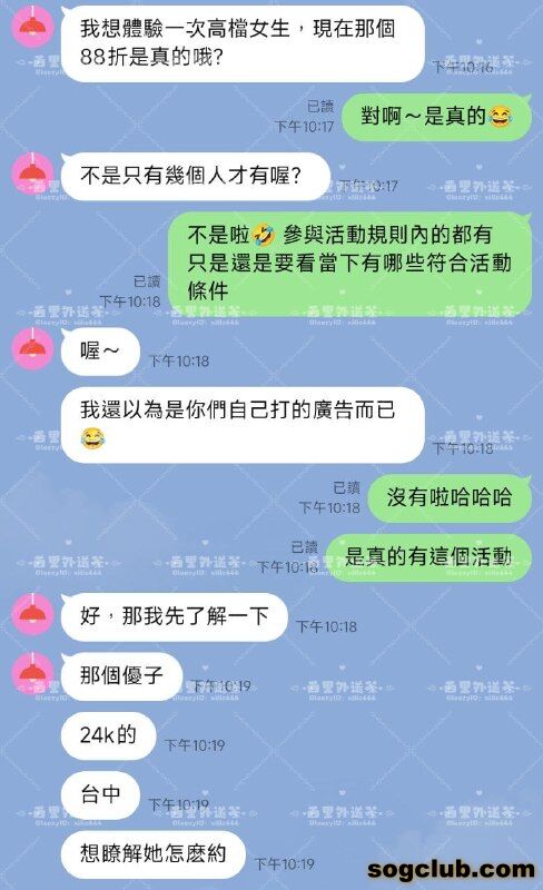 telegram.jpg