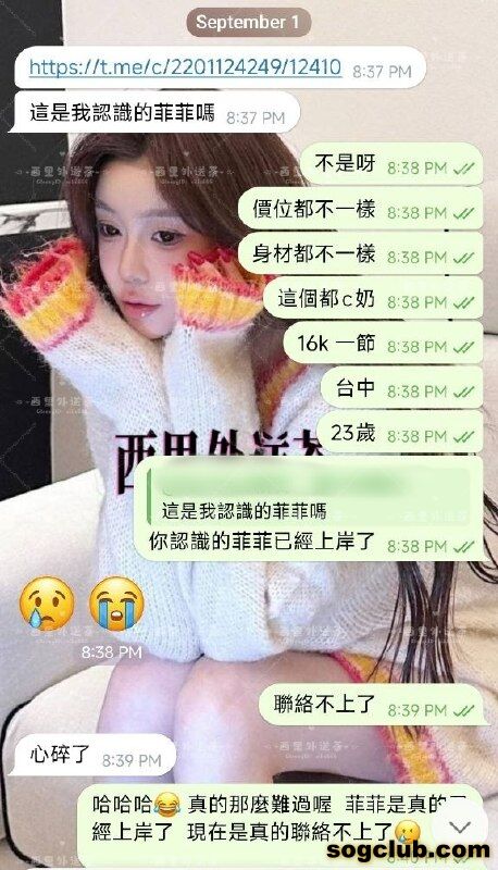 telegram.jpg