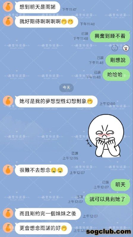telegram.jpg